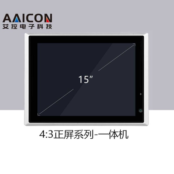 APC-3A15-高配置一體機